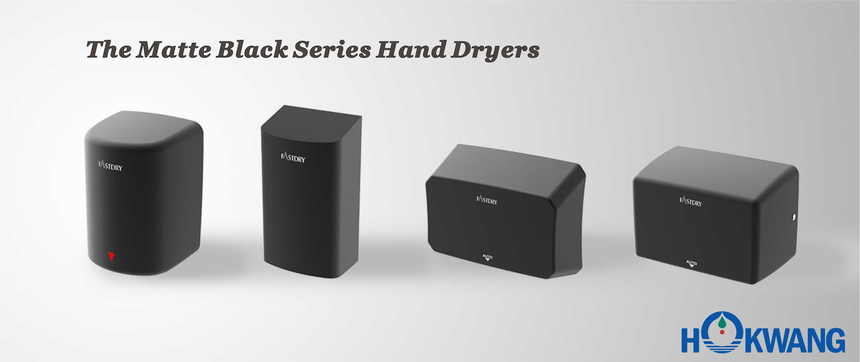 HOKWANG推出了MATTE BLACK系列干手器